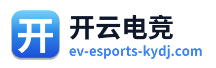 开云电竞